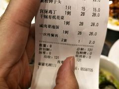 账单-扬州三头宴(东关街店)