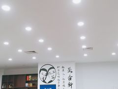 -岳合轩老北京涮肉