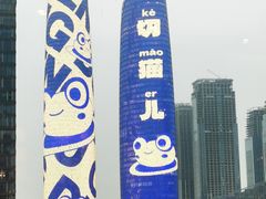 -合景·悠方(成都店)