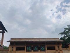-本溪汤沟绿石谷森林公园