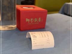 -阿毛饭店(和义路店)