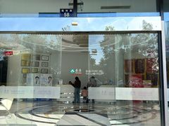 -泰康拜博口腔医院(江北总院)