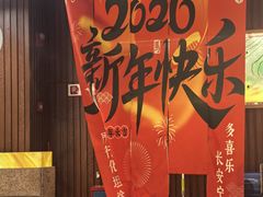 -美森西餐厅(曙光大道店)