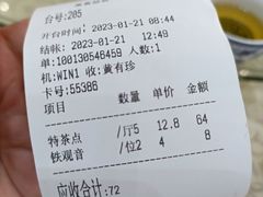 -聚家渔村·寻味顺德(大良店)