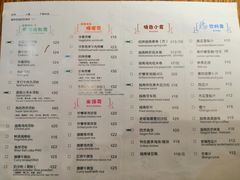 -越南牛肉河粉餐厅(书院巷店)