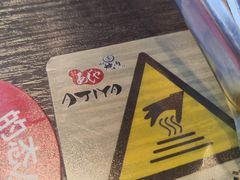-AJIYA·池袋日式烧肉自助(天津万象城店)
