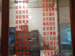 -百味地锅鸡(二店·财校分店)