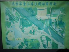 导游图-北京石景山游乐园