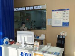 -八喜冰淇淋蛋糕(黄村店)