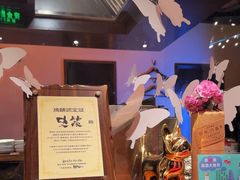 -Fukumimi·美醉堂 居酒屋(金尚店)