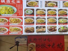 -扬二春炒饭(国庆路总店)