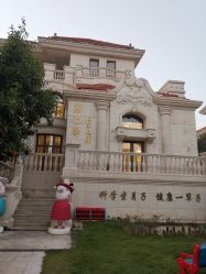 -臻康乃馨月子中心(集美店)