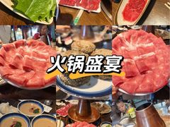 -鑫隆四季涮肉(香河店)