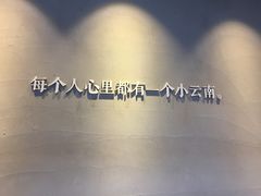 -云上千禾(水上店)