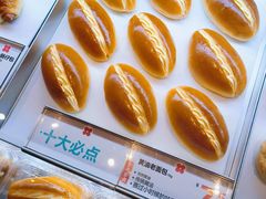 -红花点心局(护国寺店)