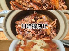 -斯丹姜母鸭·古法干香(田安南路店)