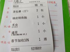 -腰记饭店(龙源路店)