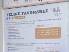 -瑞鹏宠物医院·内科·中兽医·骨科(苗圃店)