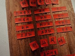 -邹开喜·小海鲜醉鸡煲·潮汕鲜切牛肉店(襄阳北路店)