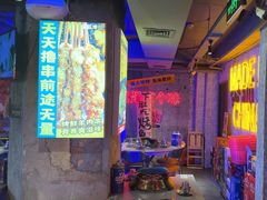 -令狐冲·炭烤活鱼(宝龙店)