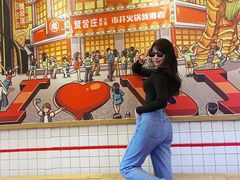 -贤合庄卤味火锅(济南泉城路店)