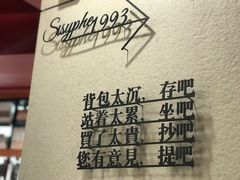 -西西弗书店(城西银泰城店)