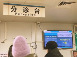 -首都儿科研究所附属儿童医院