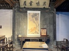 -绍兴鲁迅故里·沈园景区