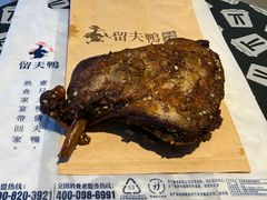 -留夫鸭•鲜卤土鸭(长宁龙之梦店)