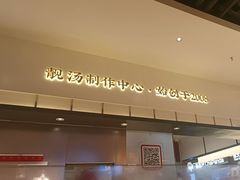 -多喝汤·粤式茶餐(太和金铂店)