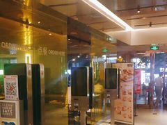 -麦当劳(新王府井店)