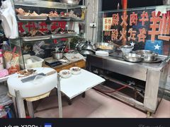 -老二正宗汕头牛肉丸店