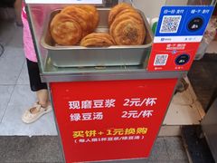 -涂记油酥饼(江汉三路店)