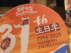 -南京大牌档(之心城店)