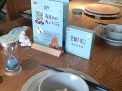 -蜜桃餐厅·伴山(湖滨商业街店)