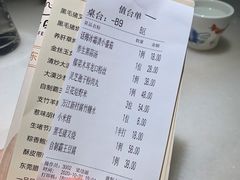 账单-莞府家宴·东莞菜(市民服务中心店)