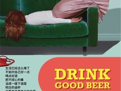 -得欢咖啡&精酿