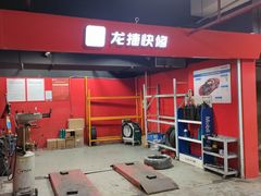 -龙捷快修(方洲邻里中心店)