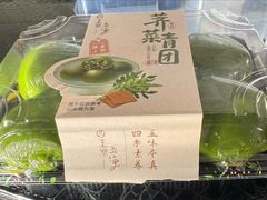 -方壇 La Fonte(玉佛寺店)