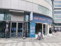 门面-飞行喵MR PILOT|猫舍·猫咖(静安大融城店)