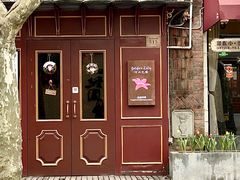 -Golden Lily河内巴黎法越料理餐厅(建国西路店)