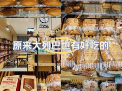 -秀云俄罗斯列巴屋(军星小区店)