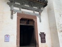 -潜口民宅博物馆