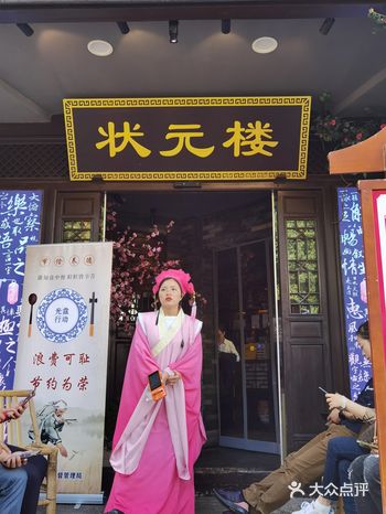 点了花雕醉黄鱼，醉爱油爆虾，咸肉炖笋等等，都很好吃