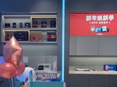 -科大讯飞直营店(上海月星环球港)