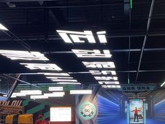 -极限PLAY运动娱乐新世界·团建派对表演休闲馆·室内高空游乐园