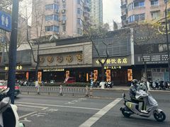 -美乐食街(小南店)