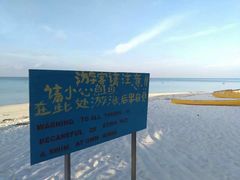 -环滩岛