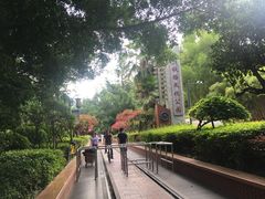 -铁路文化公园