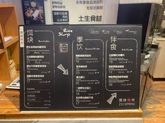 菜单-饵块食光·云南有机手作饵块